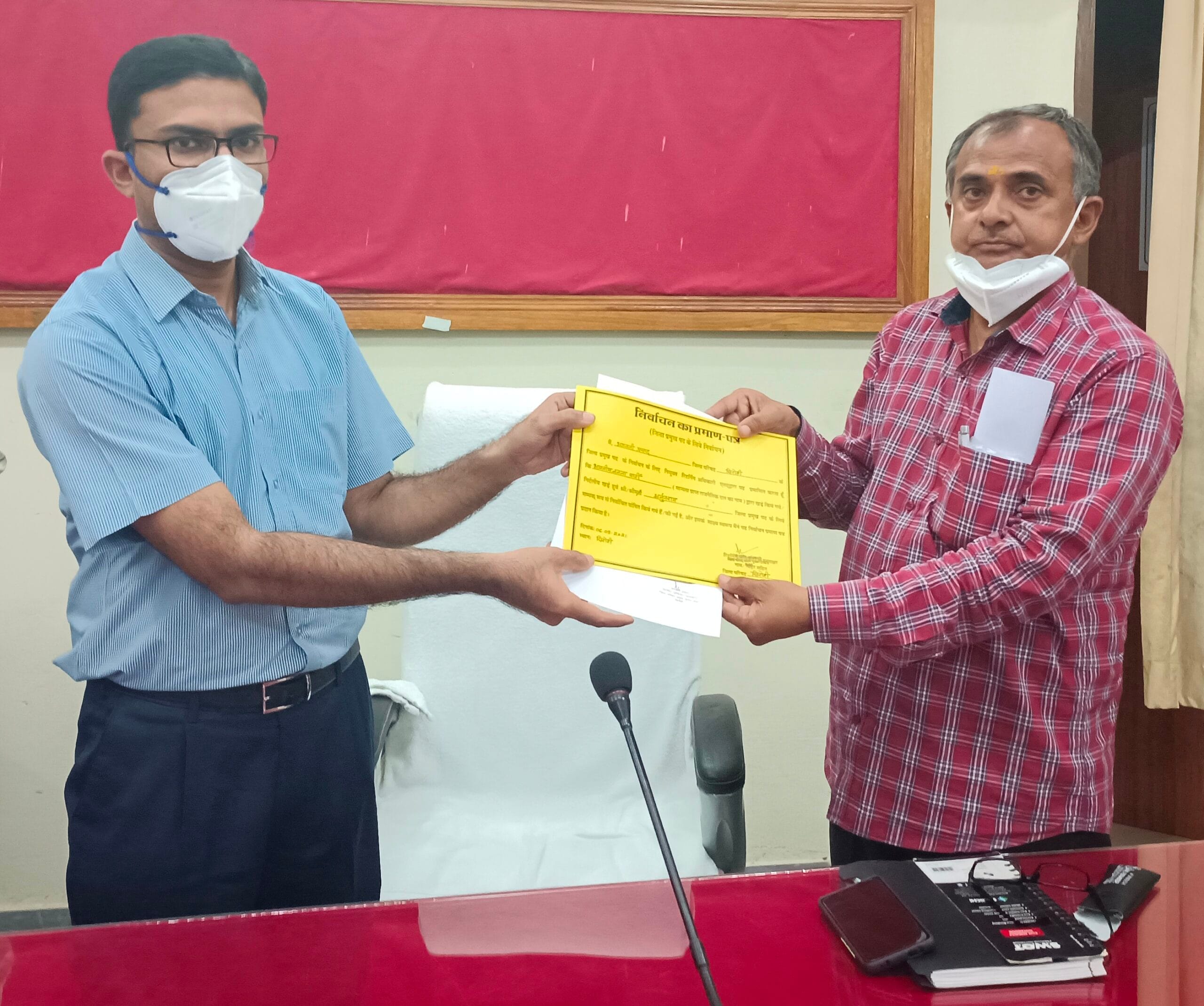 जिला प्रमुख एवं प्रधानों के निर्वाचन की प्रक्रिया सम्पन्न