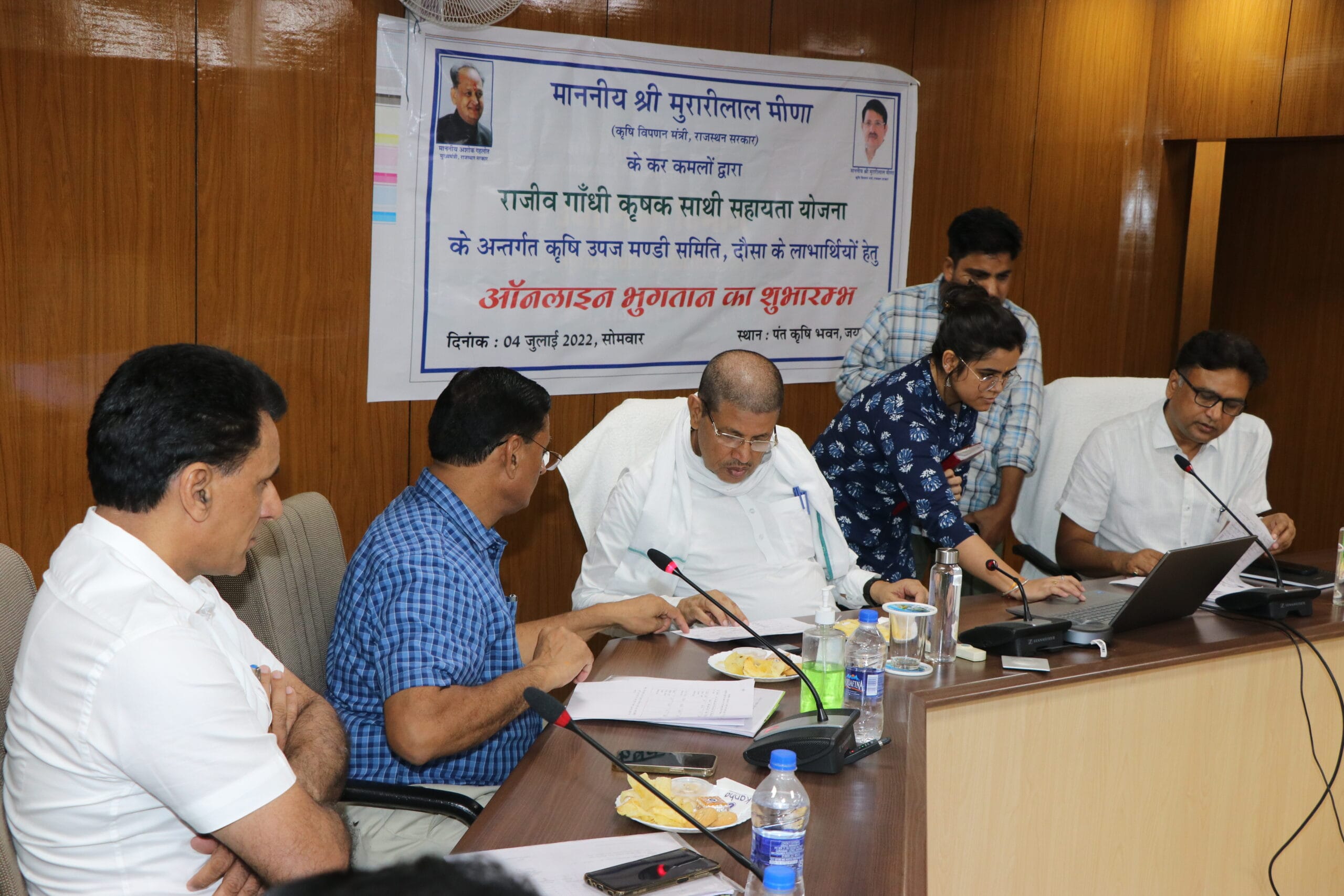 काश्तकारों को मिलने वाली सहायता राशि सीधे उनके खाते में जमा होगी – कृृषि विपणन राज्य मंत्री