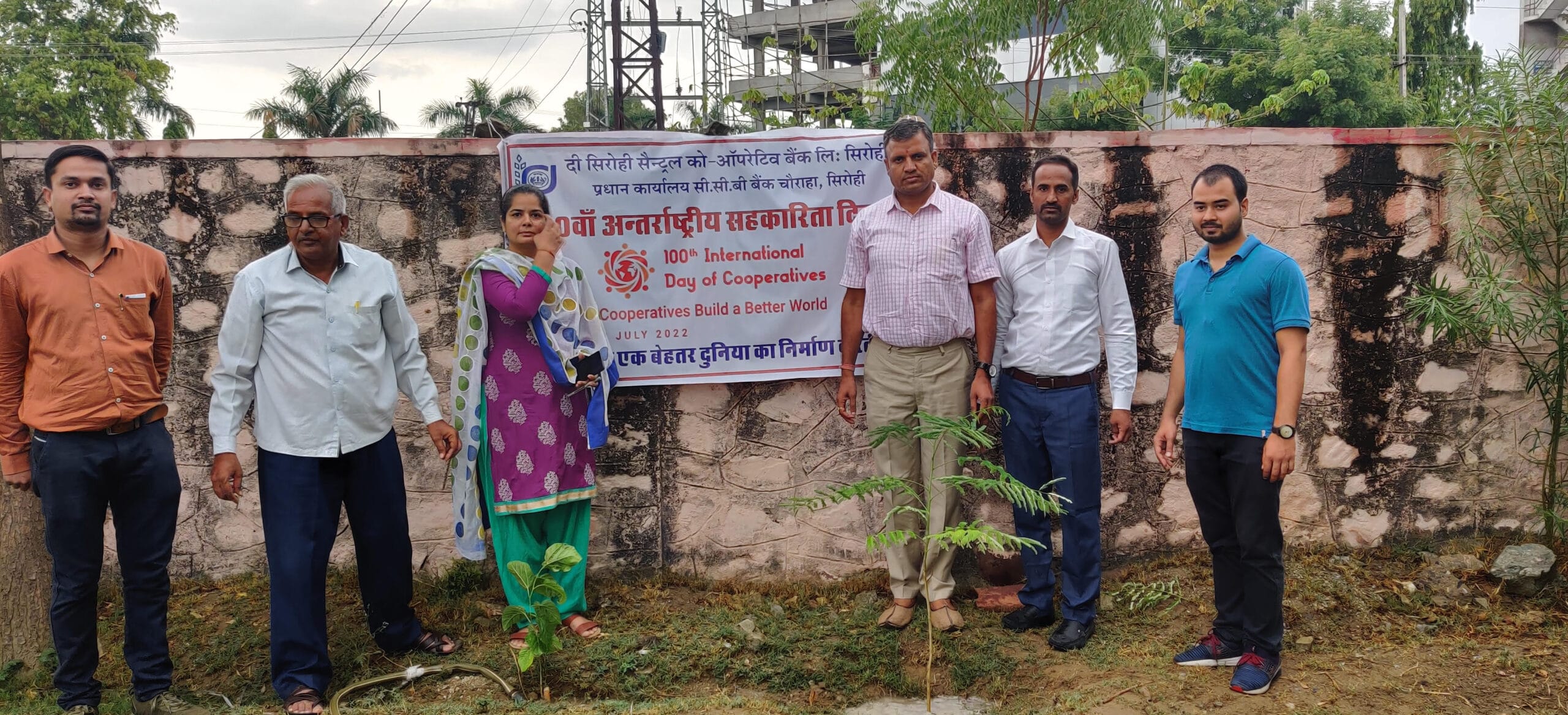 सिरोही में 100वें अंतर्राष्ट्रीय सहकारिता दिवस मनाया