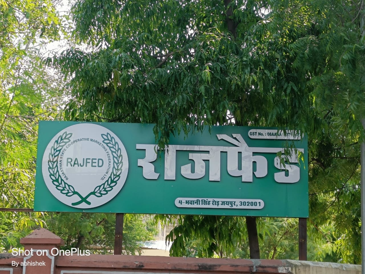 समर्थन मूल्य योजनान्तर्गत राजफैड़ द्वारा गेहूँ 22900 मै.टन खरीद