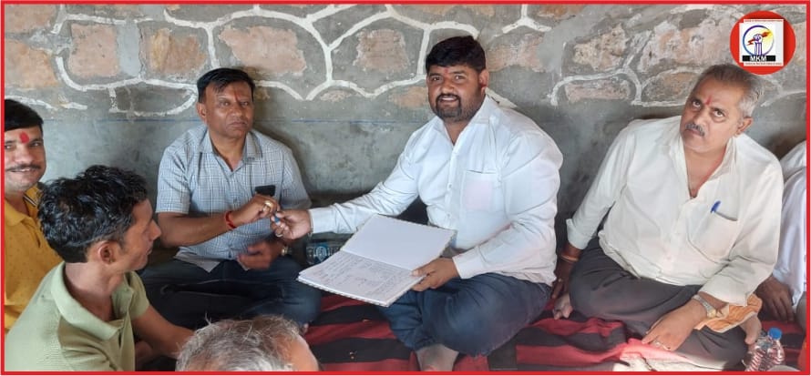 राजस्थान सहकारी कर्मचारी संघ ब्लॉक आहोर की कार्यकारिणी का गठन, राजपुरोहित बने अध्यक्ष