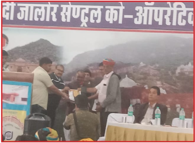 भूति सहकारी समिति को किया सम्मानित