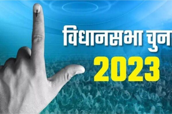 शनिवार को जिले में 14 अभ्यर्थियों ने 26 नामांकन पत्र प्रस्तुत किए