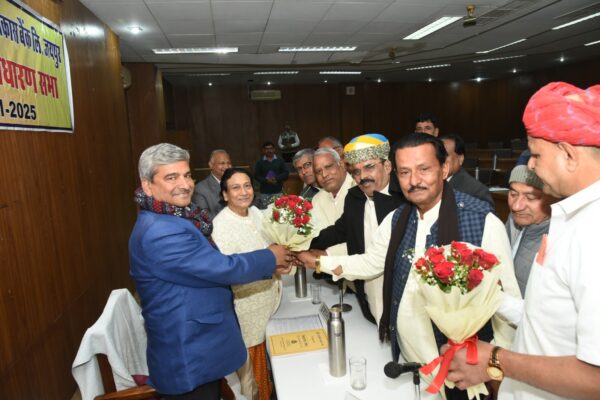 राज्य सहकारी भूमि विकास बैंक की 60वीं आमसभा आयोजित