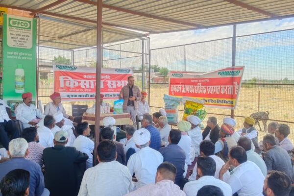 कृभको ने सहकारी समिति स्तर पर किया किसान सभा का आयोजन