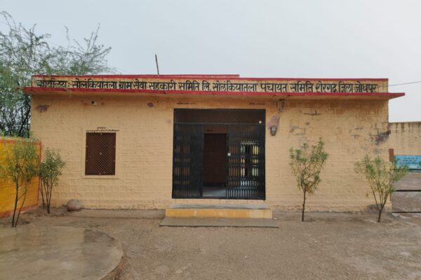 पैक्स कंप्यूटराइजेशन की प्रक्रिया पूर्ण होने के बावजूद शुरू नहीं हो पाया फसली ऋण वितरण