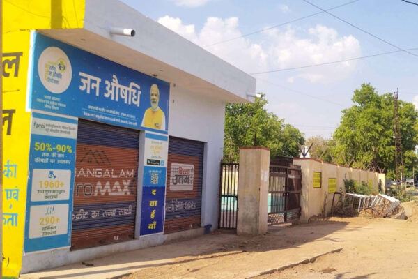 आर्थिक स्वावलम्बन का आधार बनी बूंदी जिले की करवर ग्राम सेवा सहकारी समिति