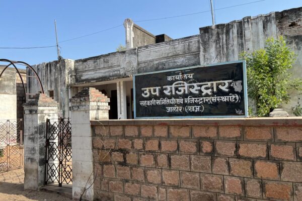 जिले की 5 सहकारी समितियों को E-PACS ONLY घोषणा पत्र जारी