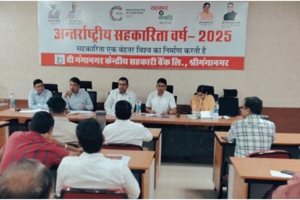 सहकार सदस्यता अभियान की तैयारियों को लेकर बैठक