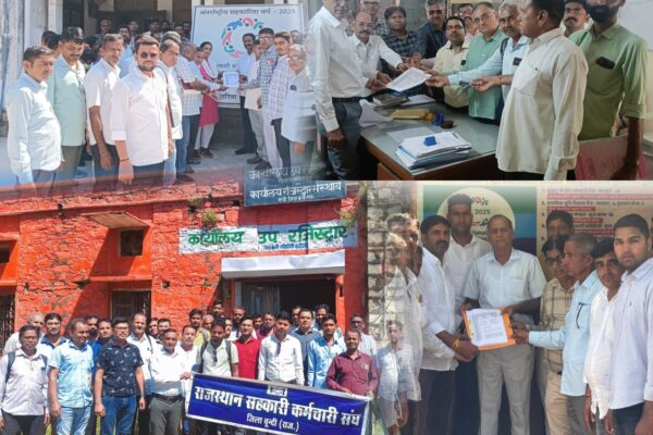 अनिश्चिकालीन कार्य बहिष्कार से पूर्व सहकारिता विभाग के जिला स्तरीय कार्यालयों पर उमड़े पैक्स कर्मचारी.. सौंपी परिवेदना