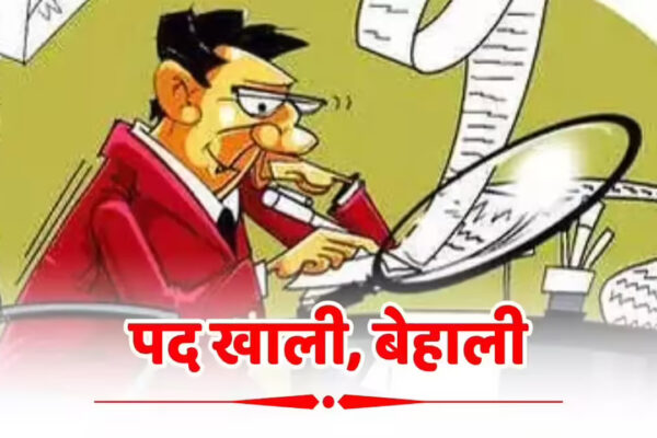 ग्राम सेवा सहकारी समितियों में व्यवस्थापक नहीं होने से ग्रामीणों को नहीं मिल रहा योजनाओं का लाभ