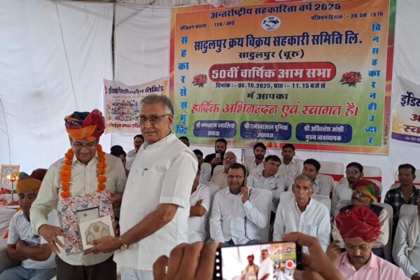 सादुलपुर क्रय-विक्रय सहकारी समिति की 50वीं वार्षिक साधारण सभा की बैठक संपन्न