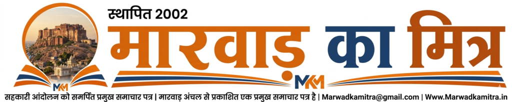 Preview image published by marwadkamitra.in