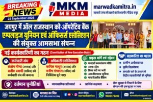 IMG 20260922 WA0003